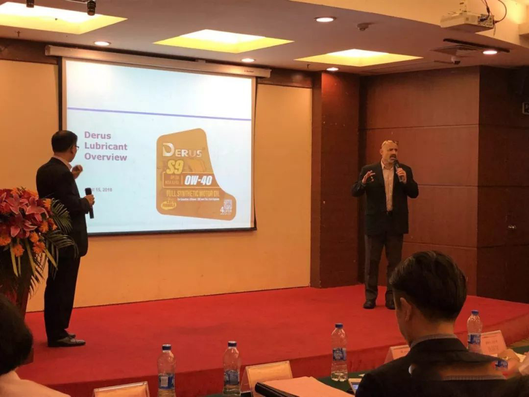 德路斯润滑油启动会.jpg
